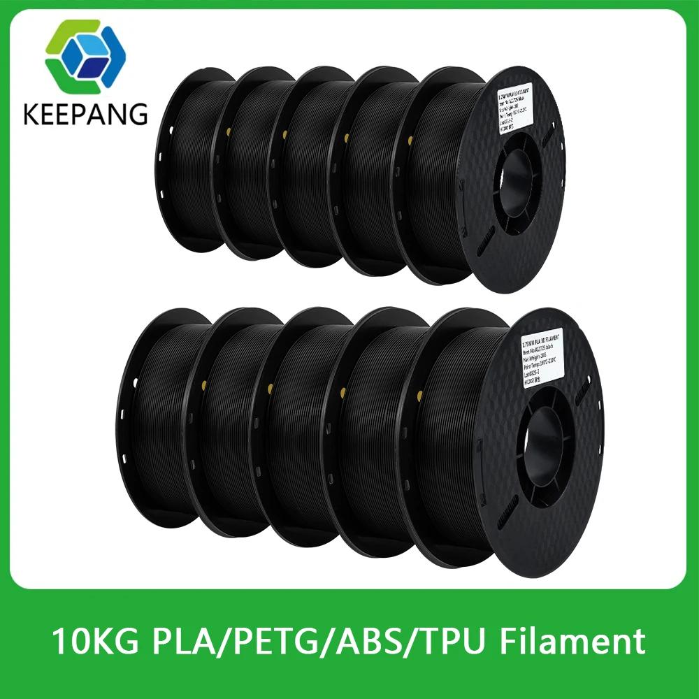 KEE PANG öƽ 3D ʶƮ, PLA PETG TPU ʶƮ, 10 , 1.75mm   1kg, 100% ʶƮ, 3D μ   